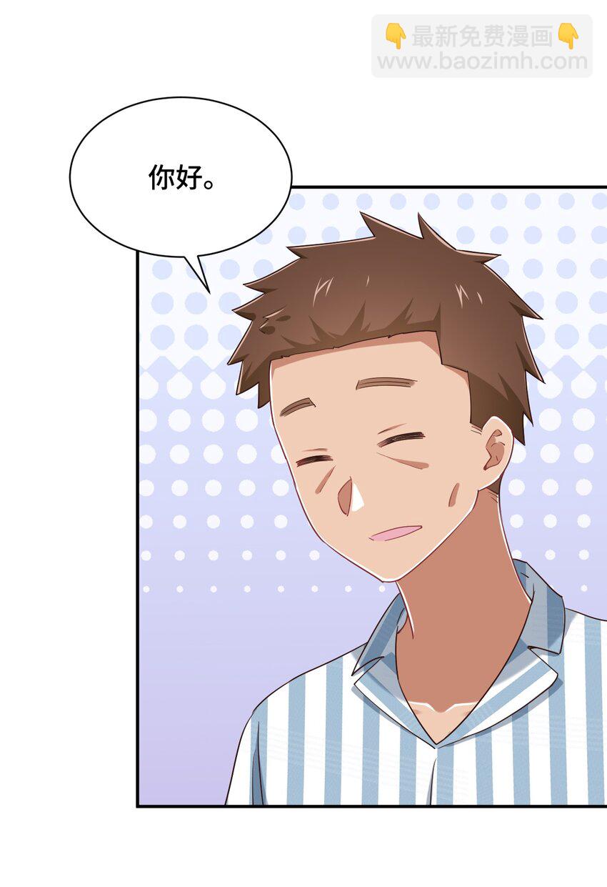 093 昨晚的护士(1/2)-第106话