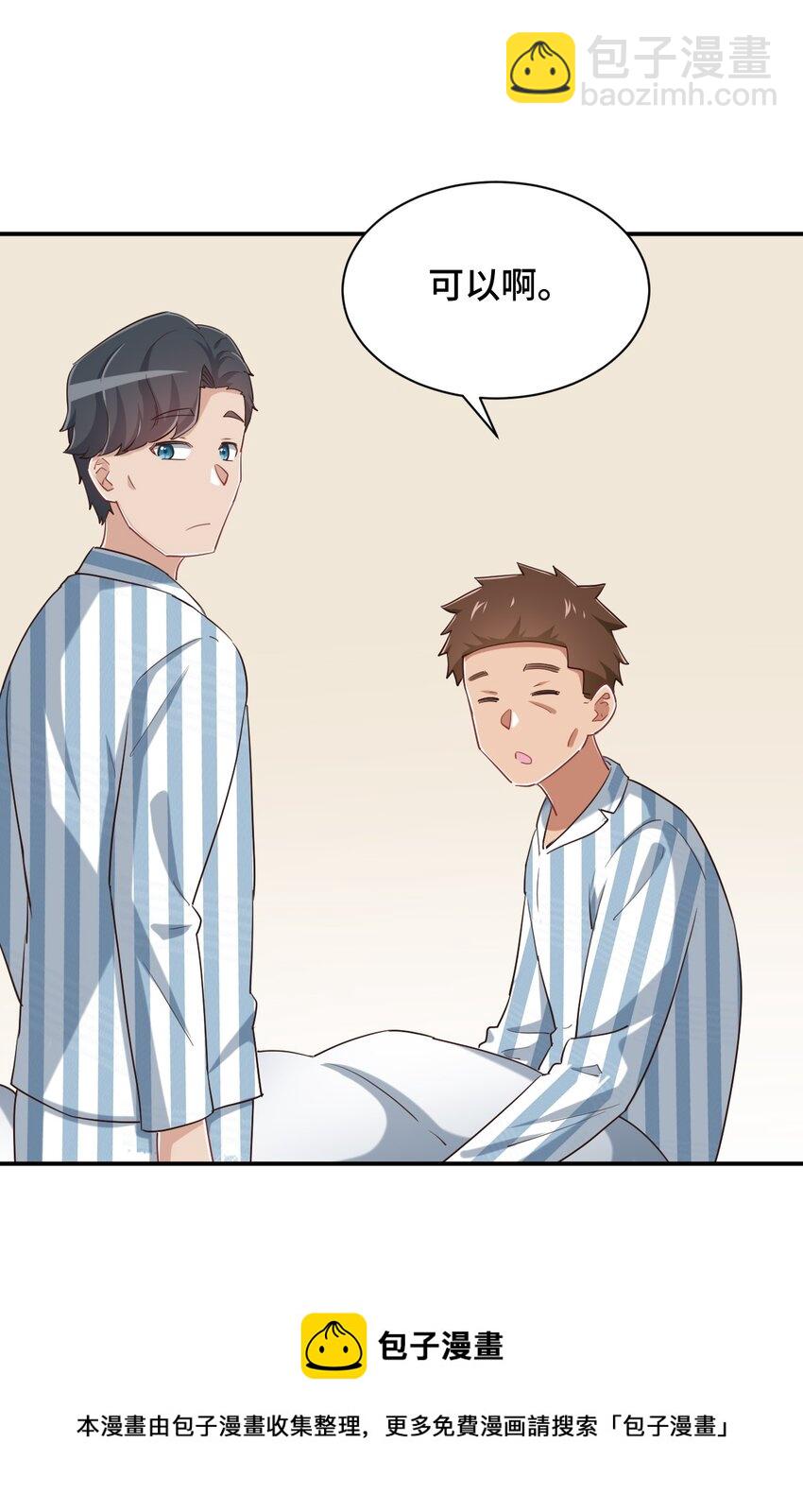 093 昨晚的护士(1/2)-第106话