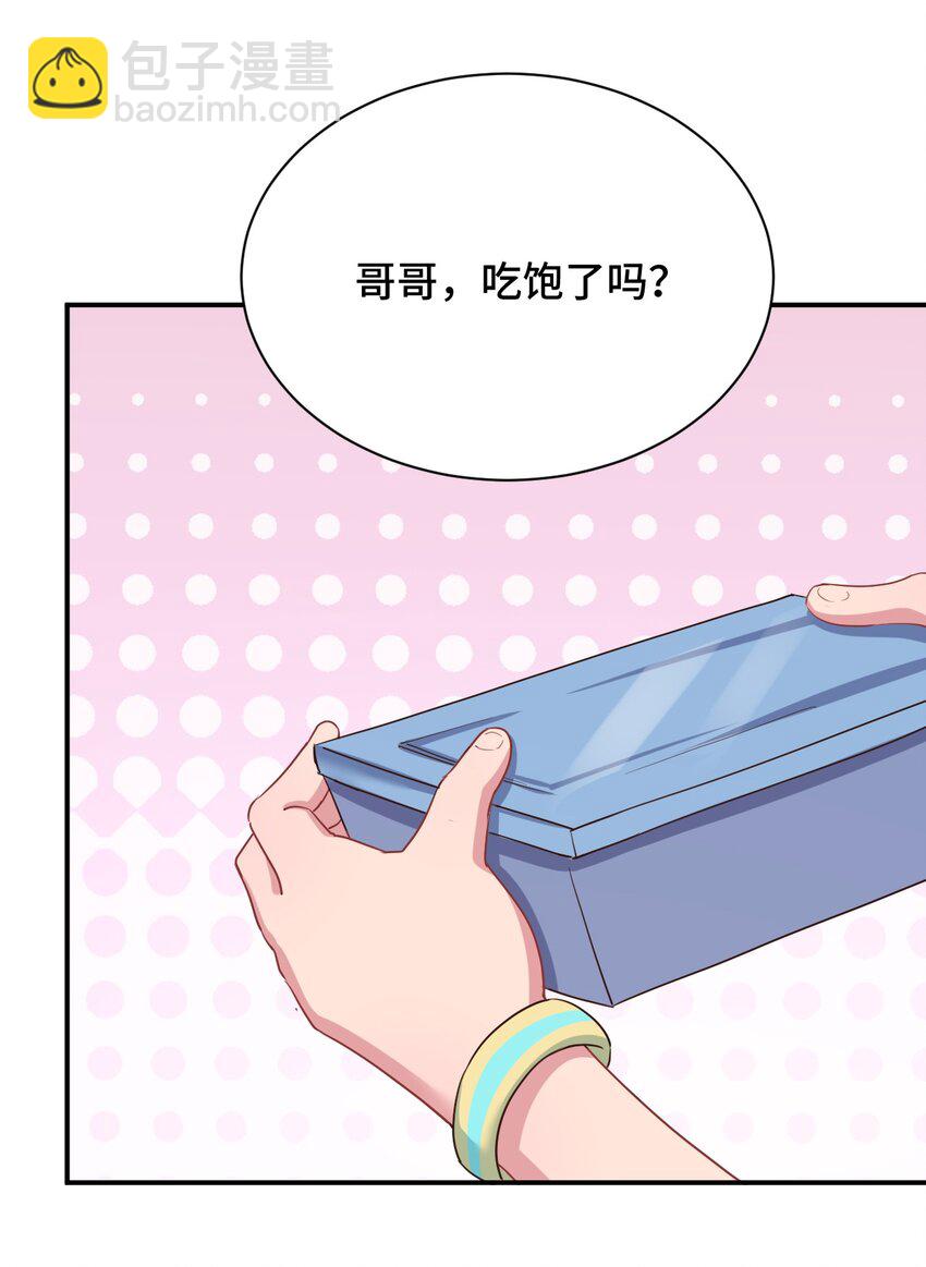 093 昨晚的护士(1/2)-第106话