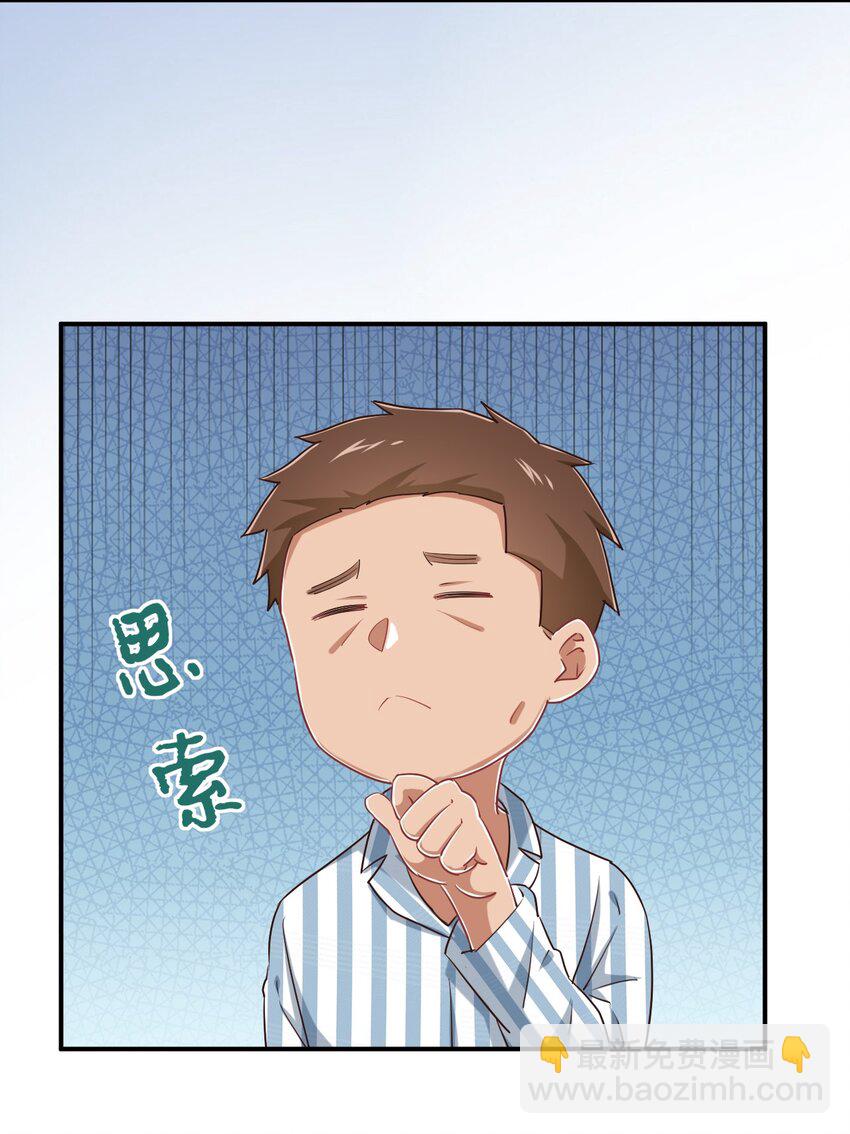 093 昨晚的护士(1/2)-第106话