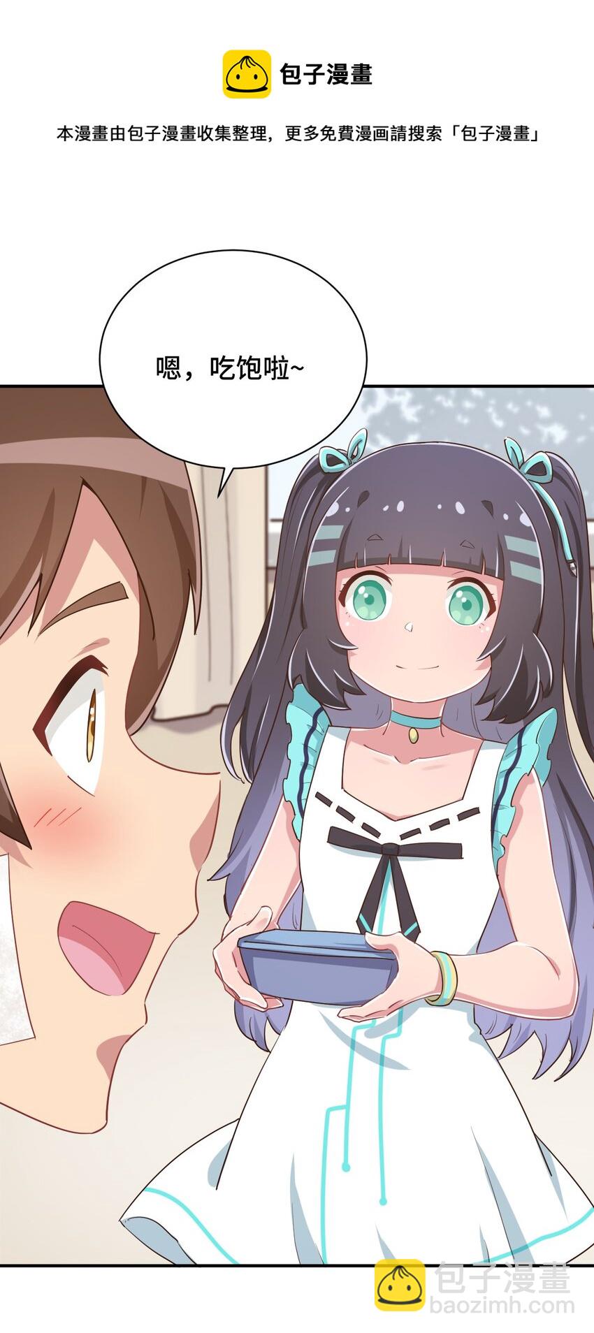 093 昨晚的护士(1/2)-第106话