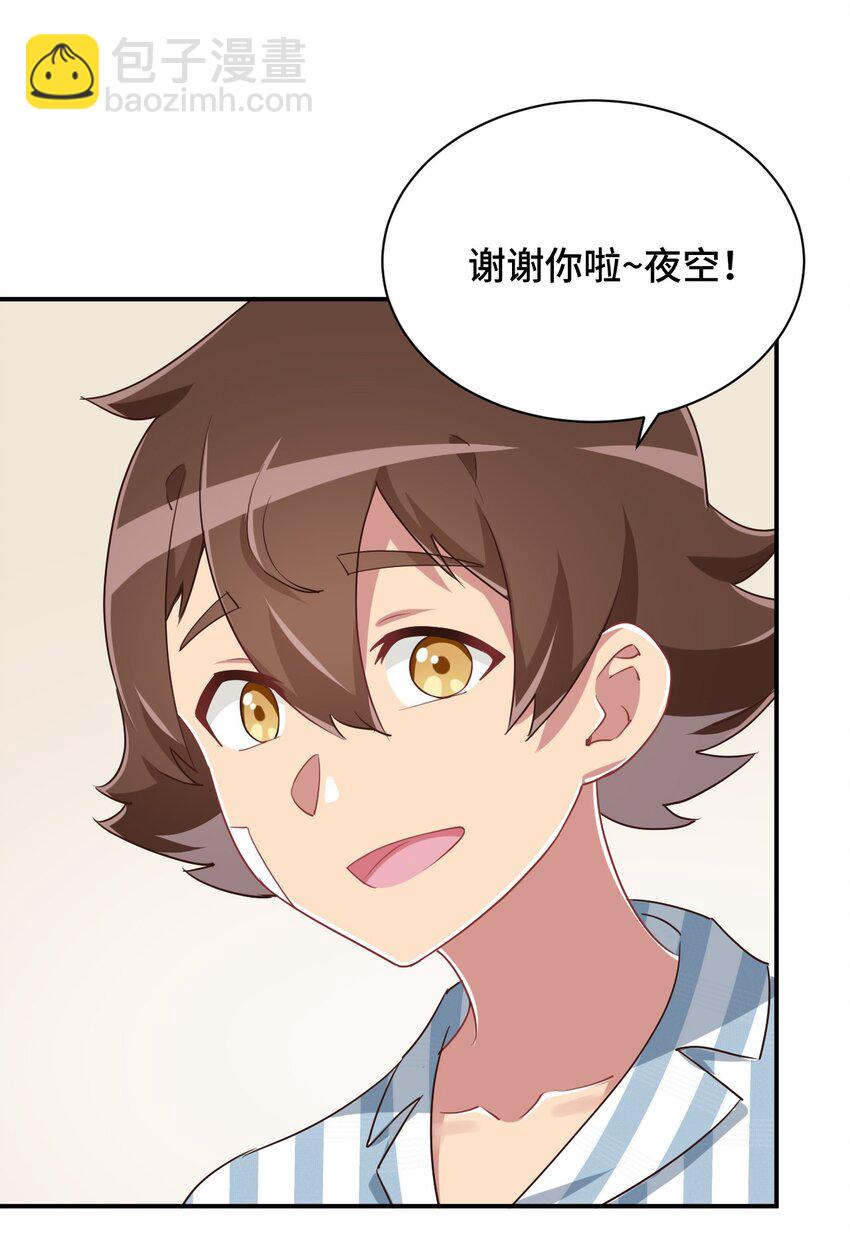 093 昨晚的护士(1/2)-第106话