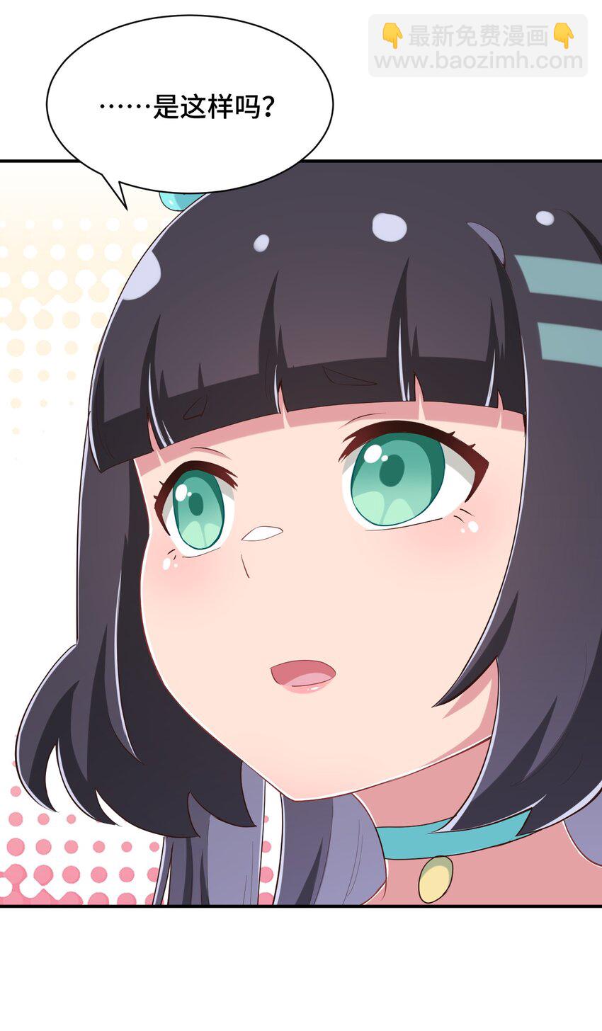 097 你把衣服脱了吧(1/2)-第110话