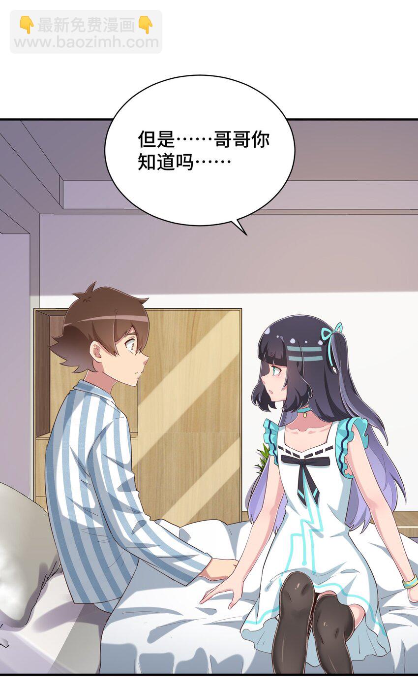 097 你把衣服脱了吧(1/2)-第110话