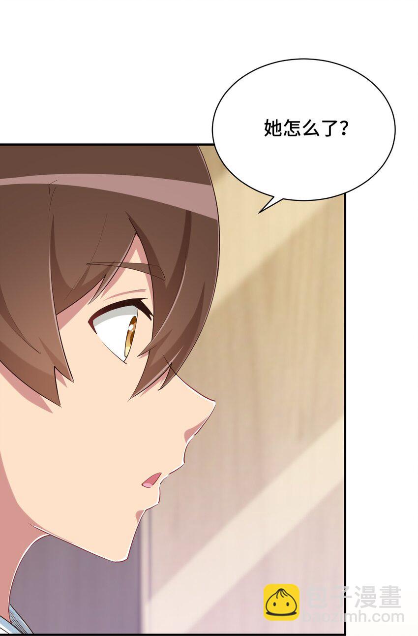 097 你把衣服脱了吧(1/2)-第110话