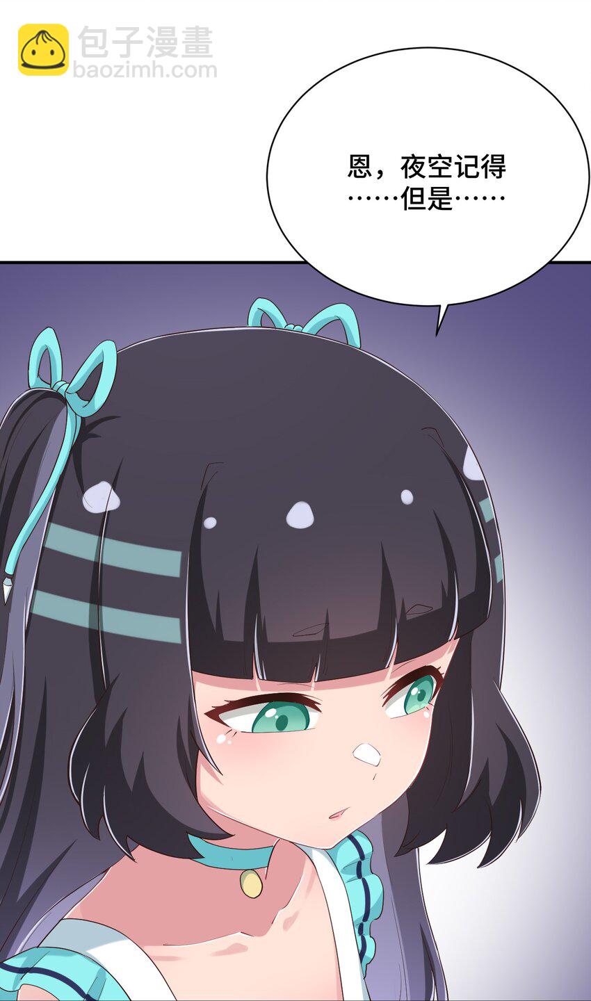 097 你把衣服脱了吧(1/2)-第110话