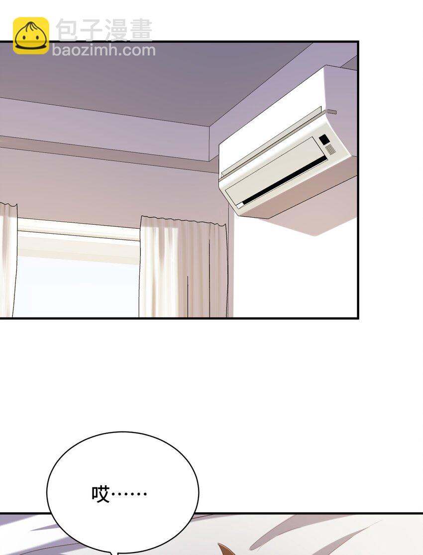 097 你把衣服脱了吧(1/2)-第110话