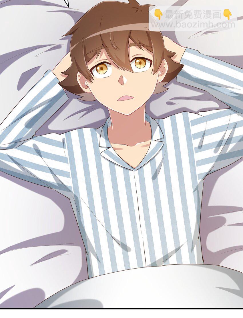 097 你把衣服脱了吧(1/2)-第110话