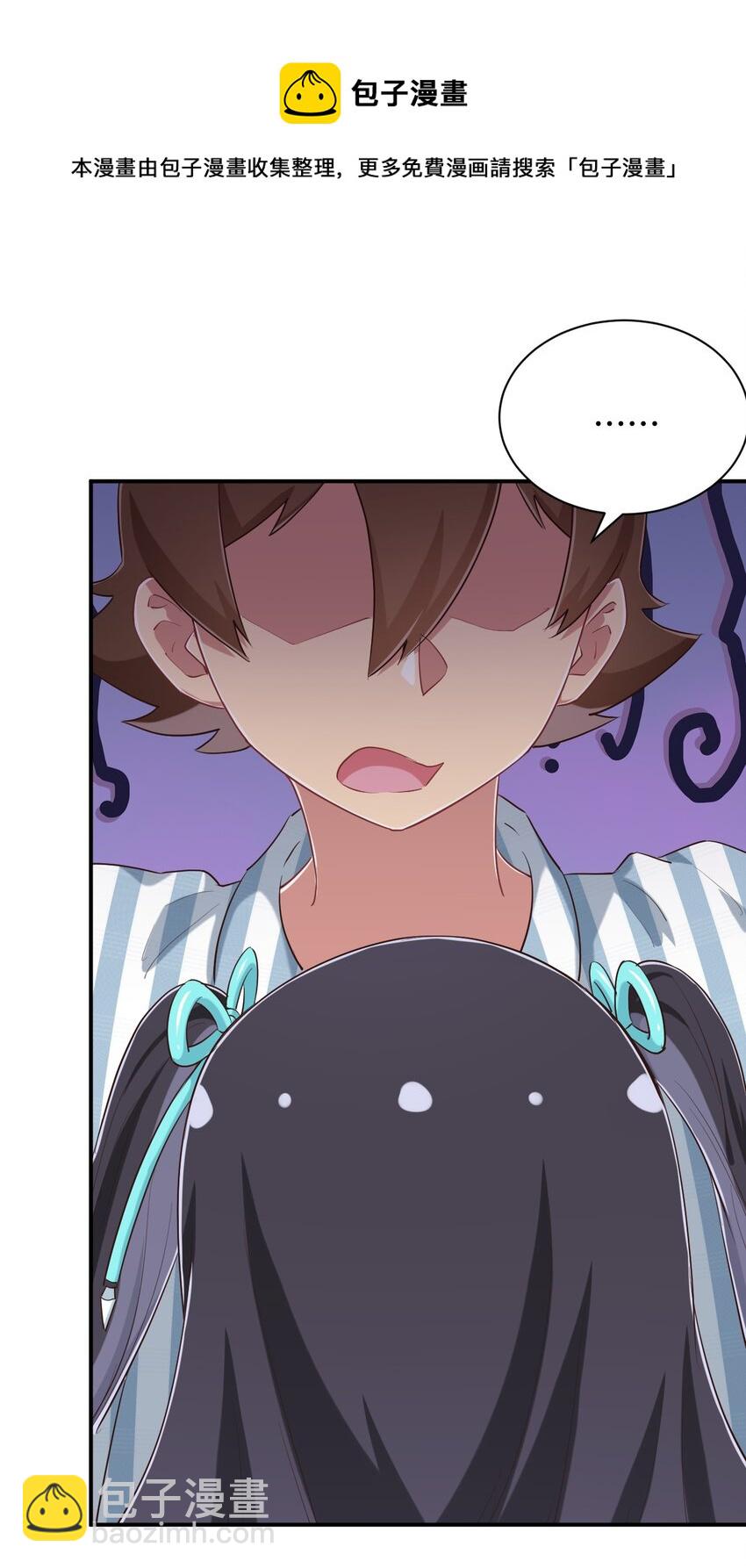 097 你把衣服脱了吧(1/2)-第110话