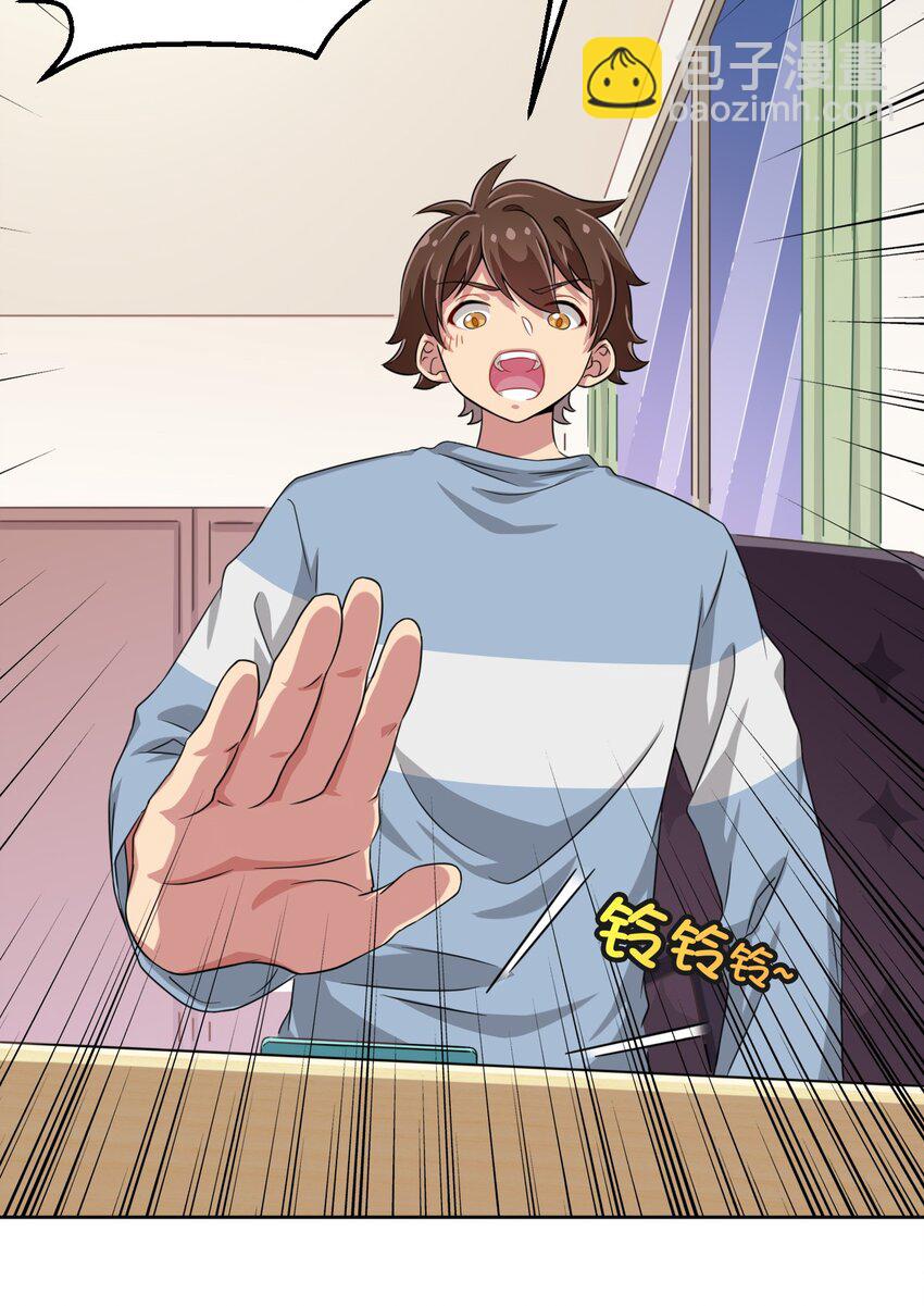 012 主人！我好想你啊！-第12话