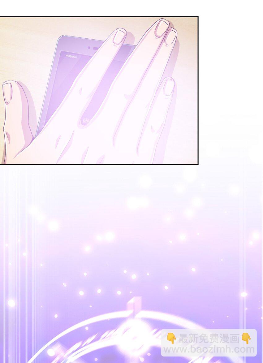 012 主人！我好想你啊！-第12话