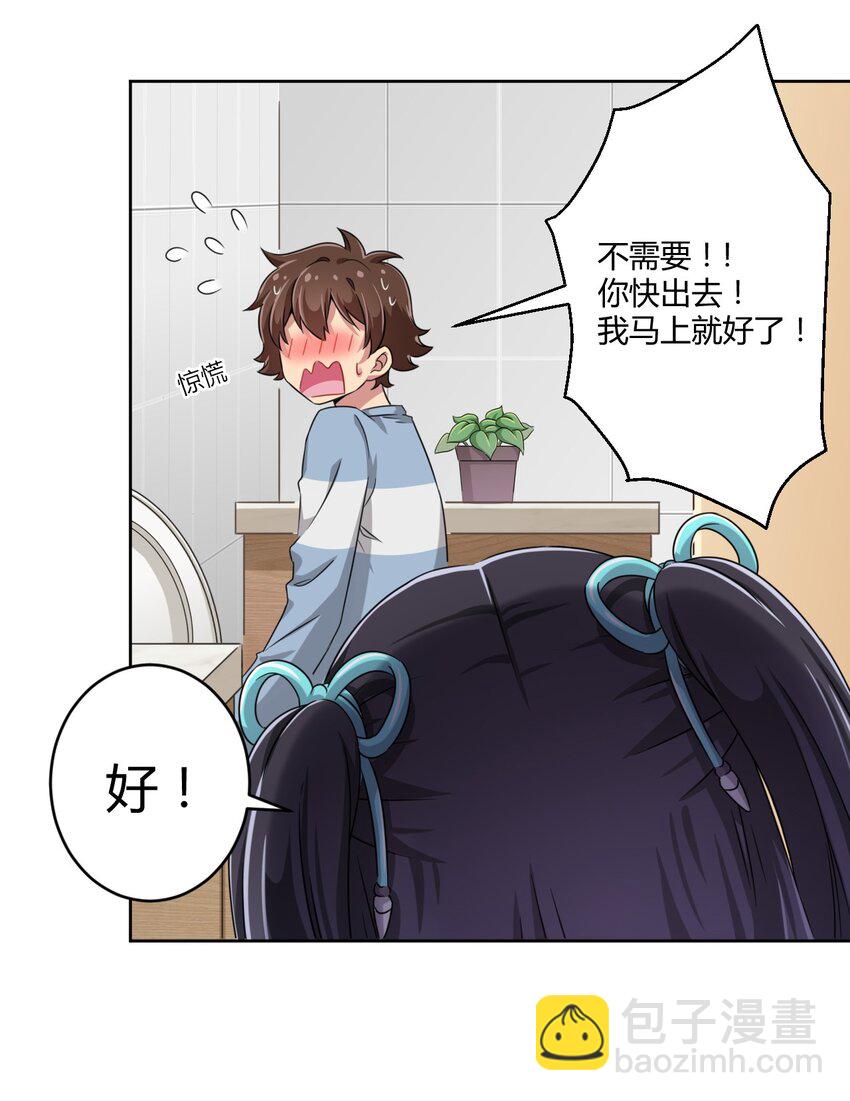 012 主人！我好想你啊！-第12话