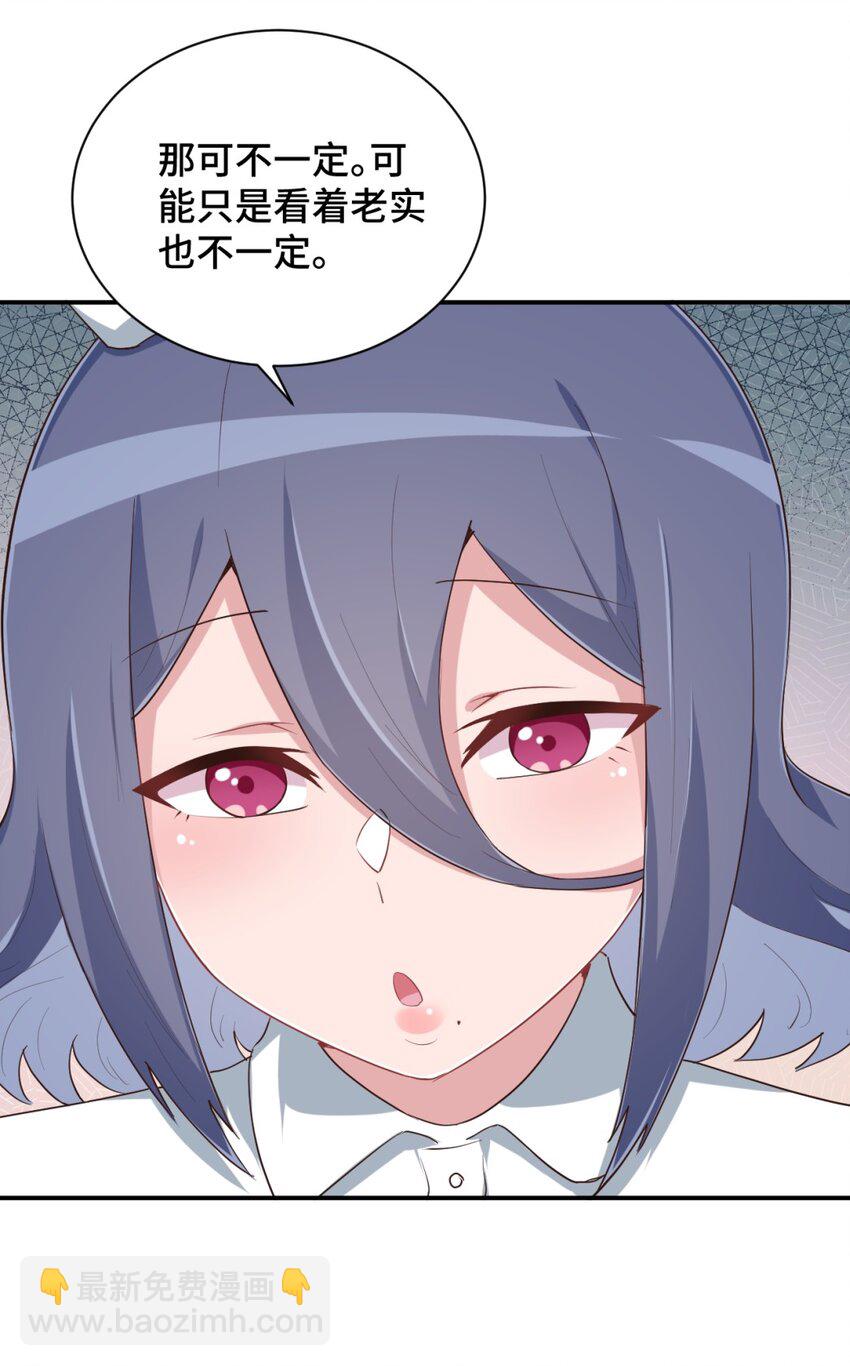 099 我来为你治疗(1/2)-第112话