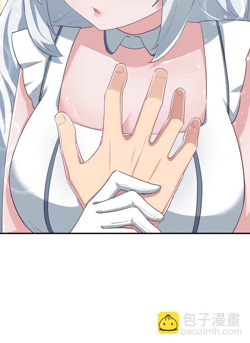 099 我来为你治疗(1/2)-第112话