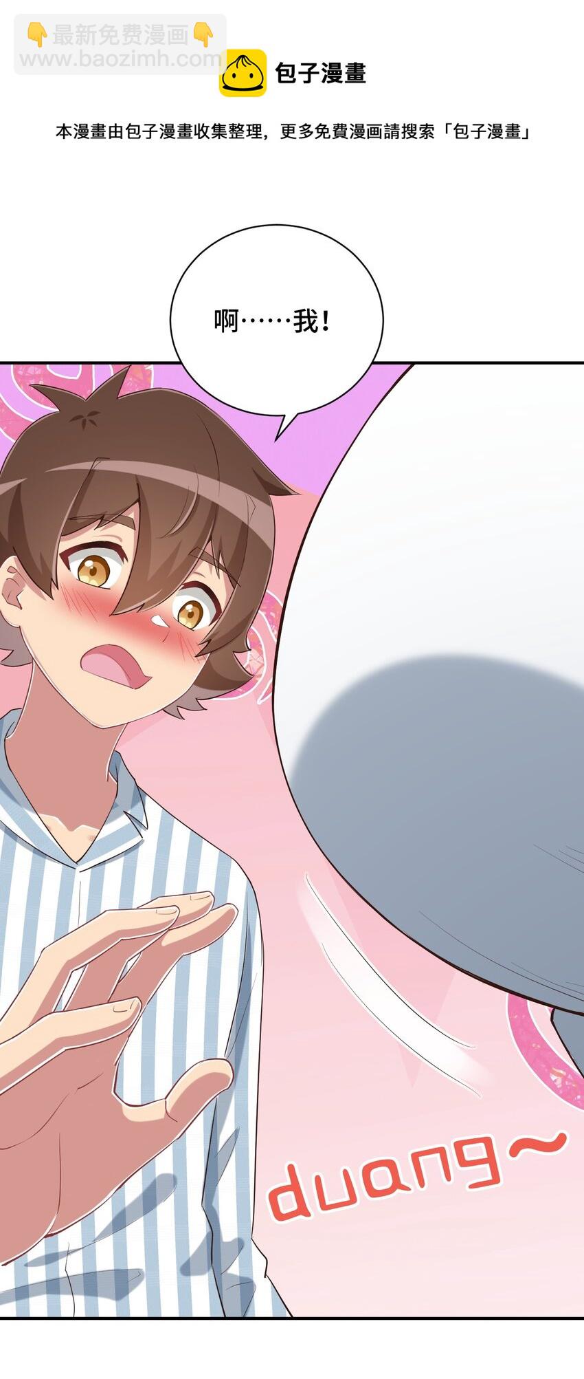 099 我来为你治疗(1/2)-第112话