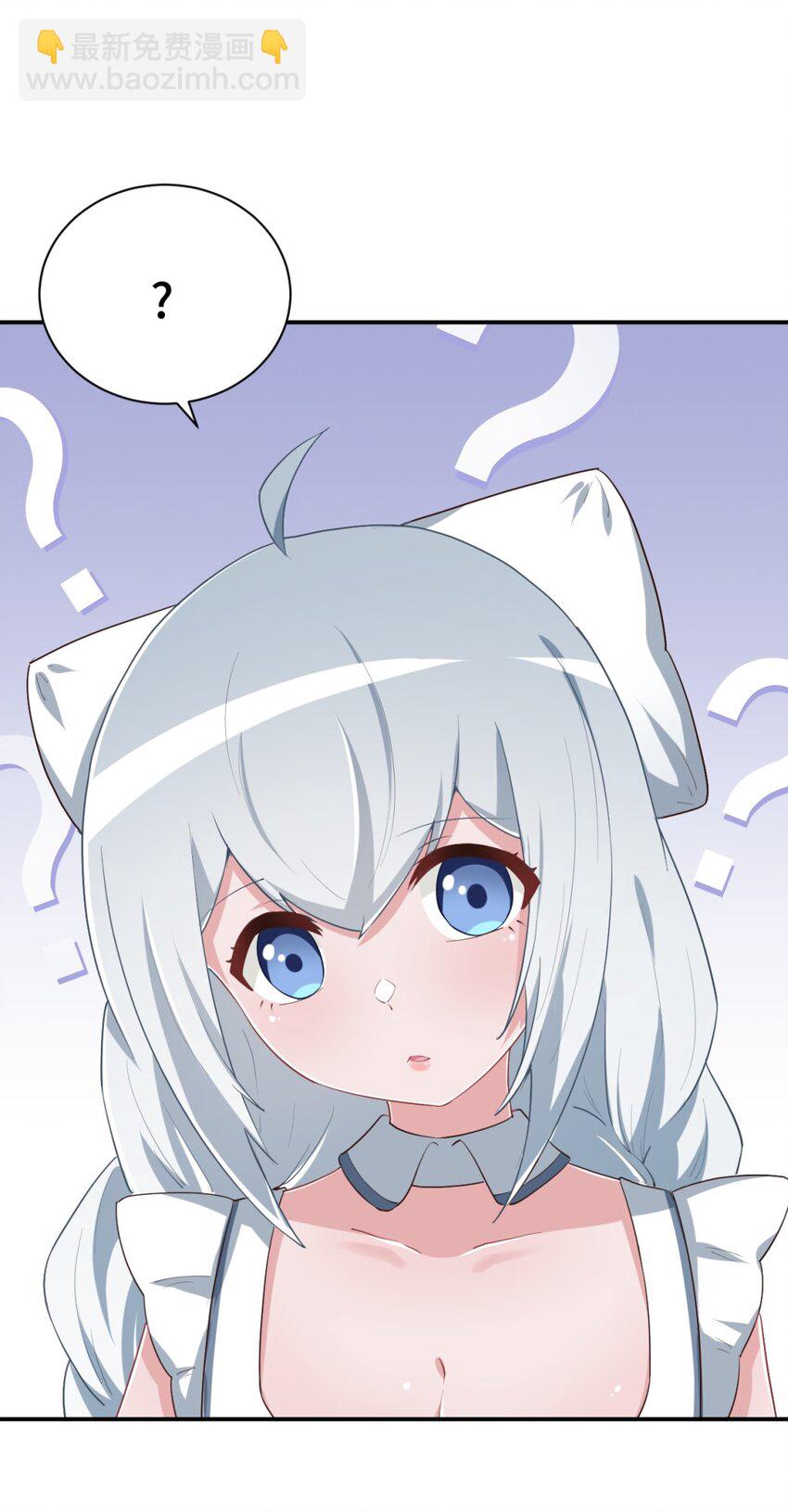 099 我来为你治疗(1/2)-第112话