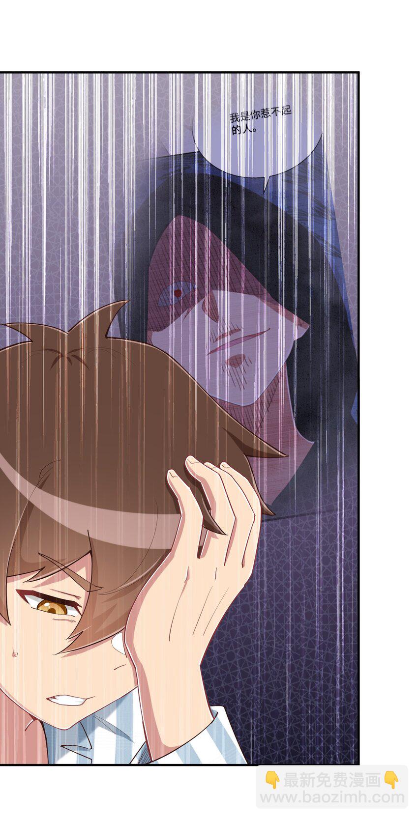 099 我来为你治疗(1/2)-第112话