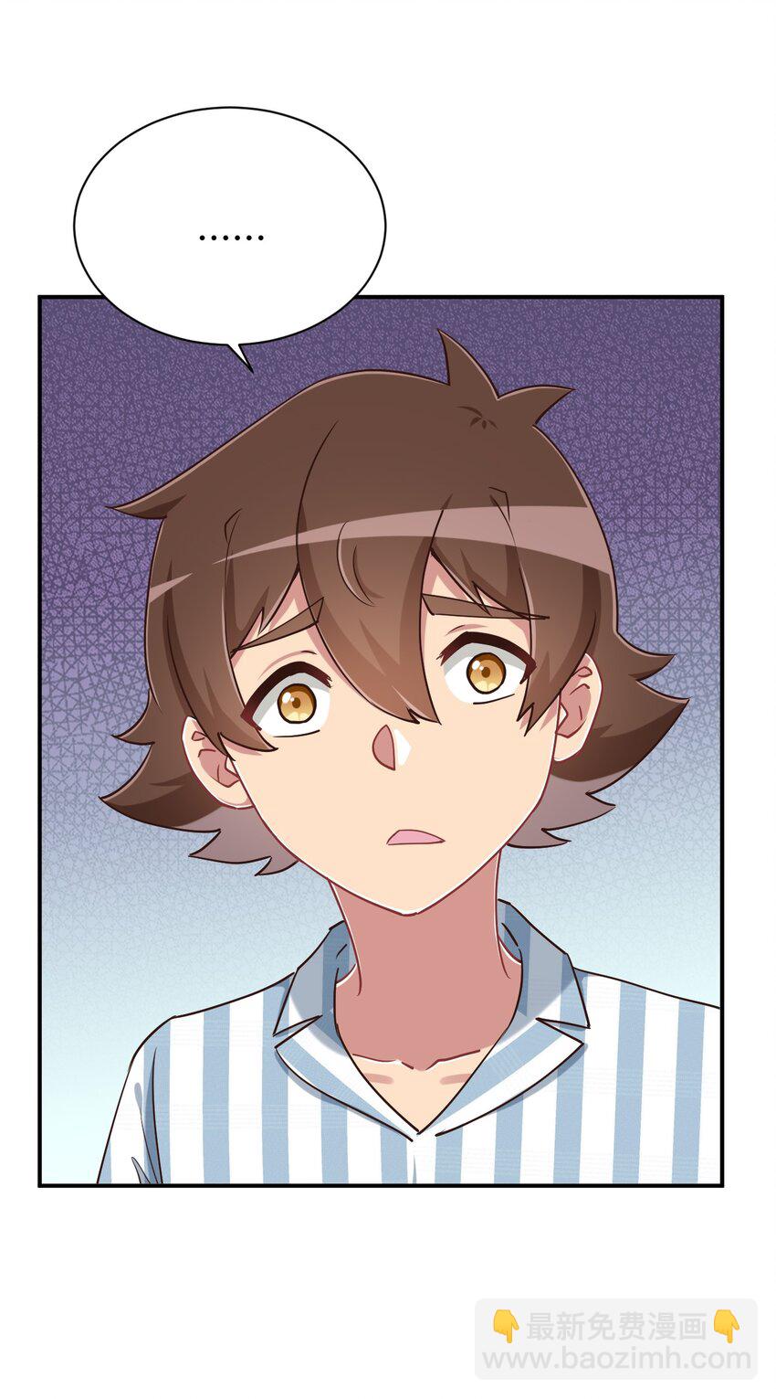 101 超能力的由来(1/2)-第114话