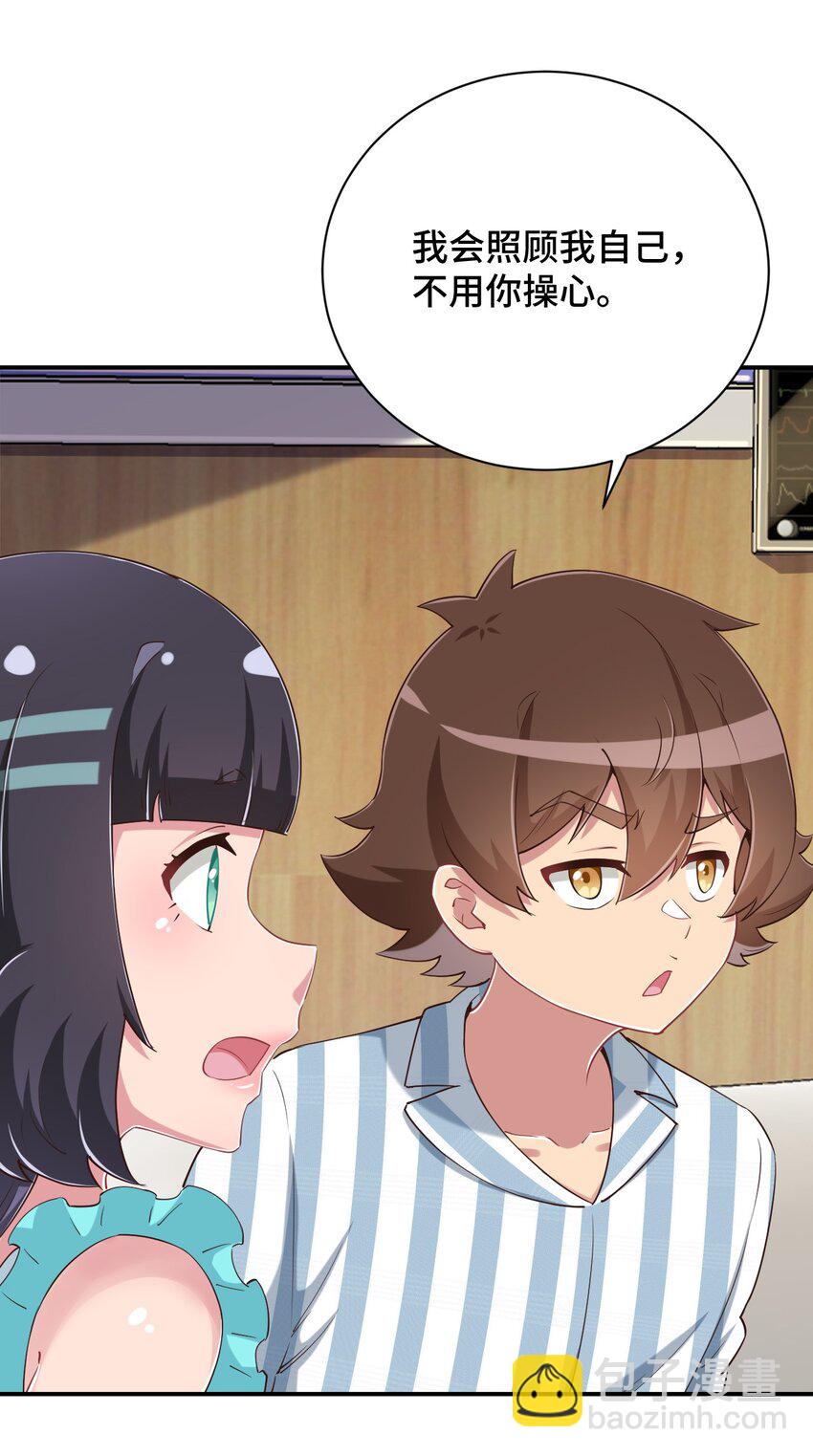 101 超能力的由来(1/2)-第114话