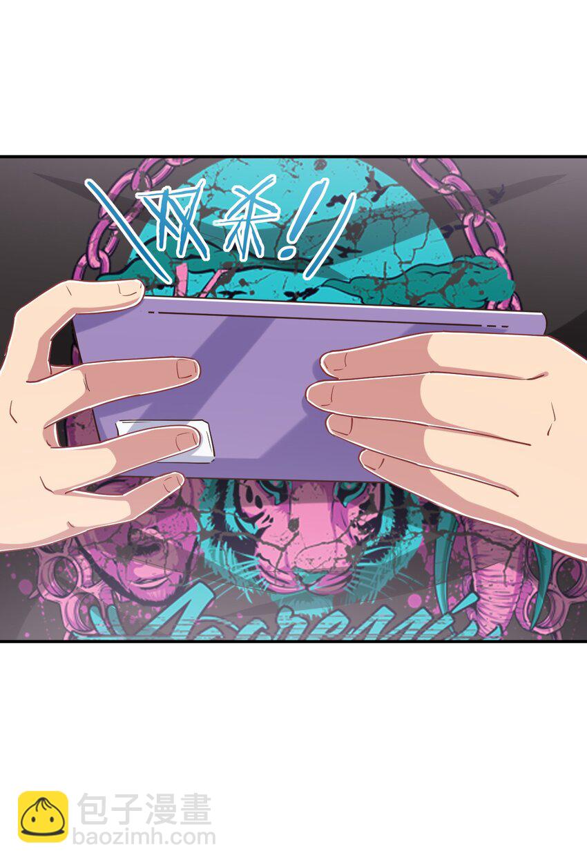 103 夜空给哥哥做吧！(1/2)-第116话