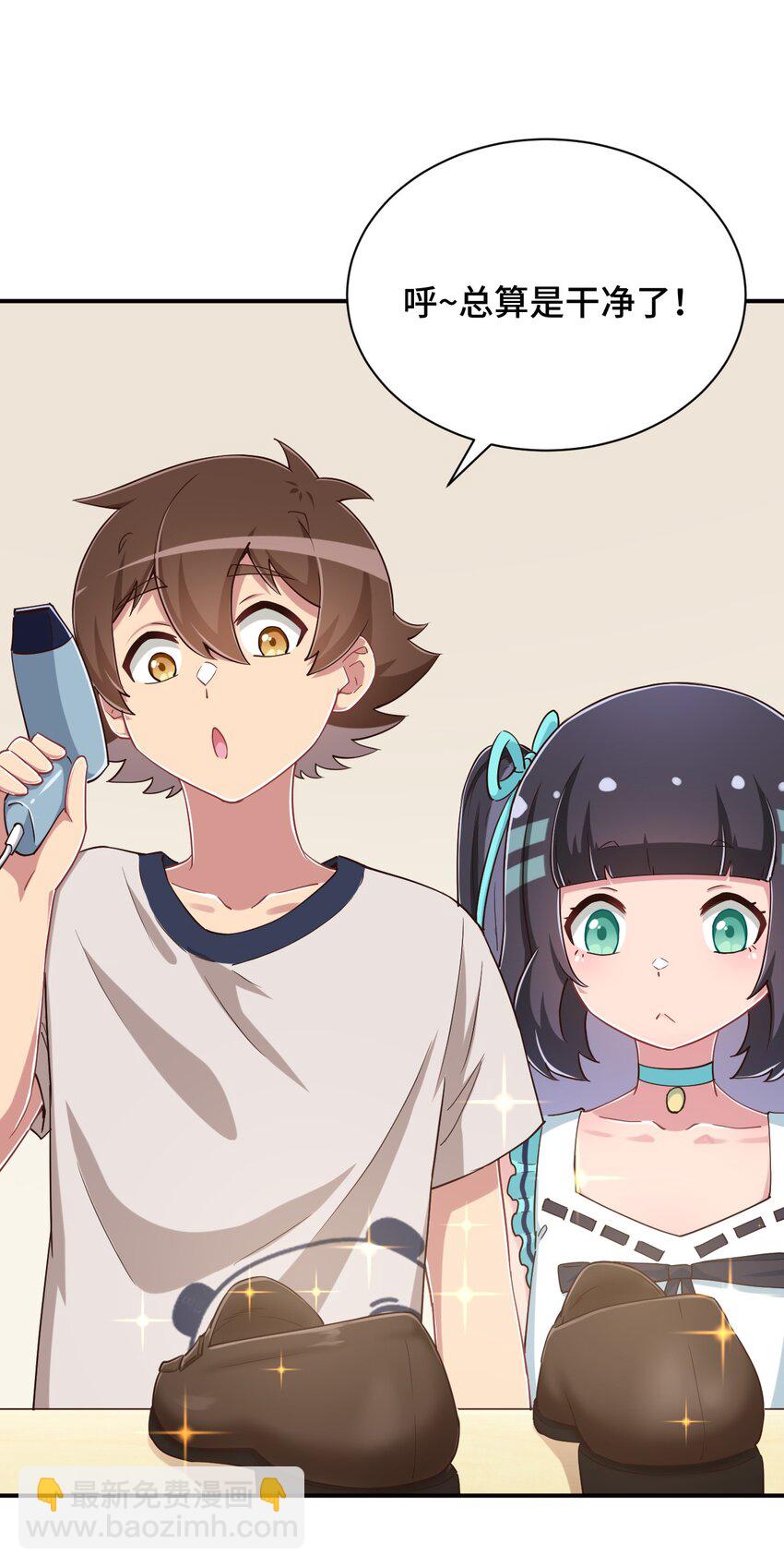 105 原来我的鞋子这么可爱！(1/2)-第118话