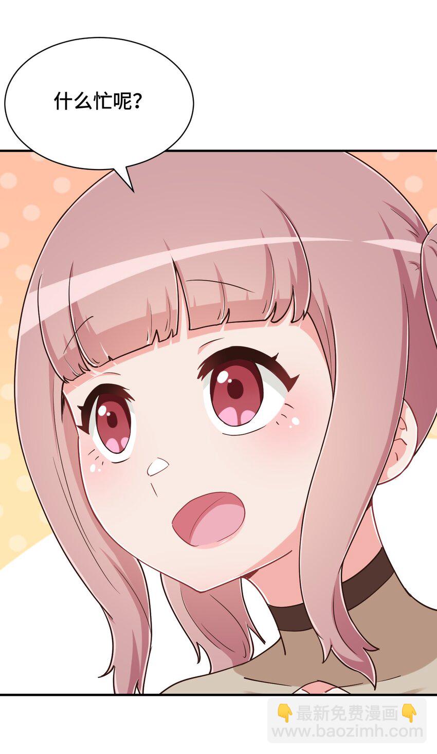 105 原来我的鞋子这么可爱！(1/2)-第118话