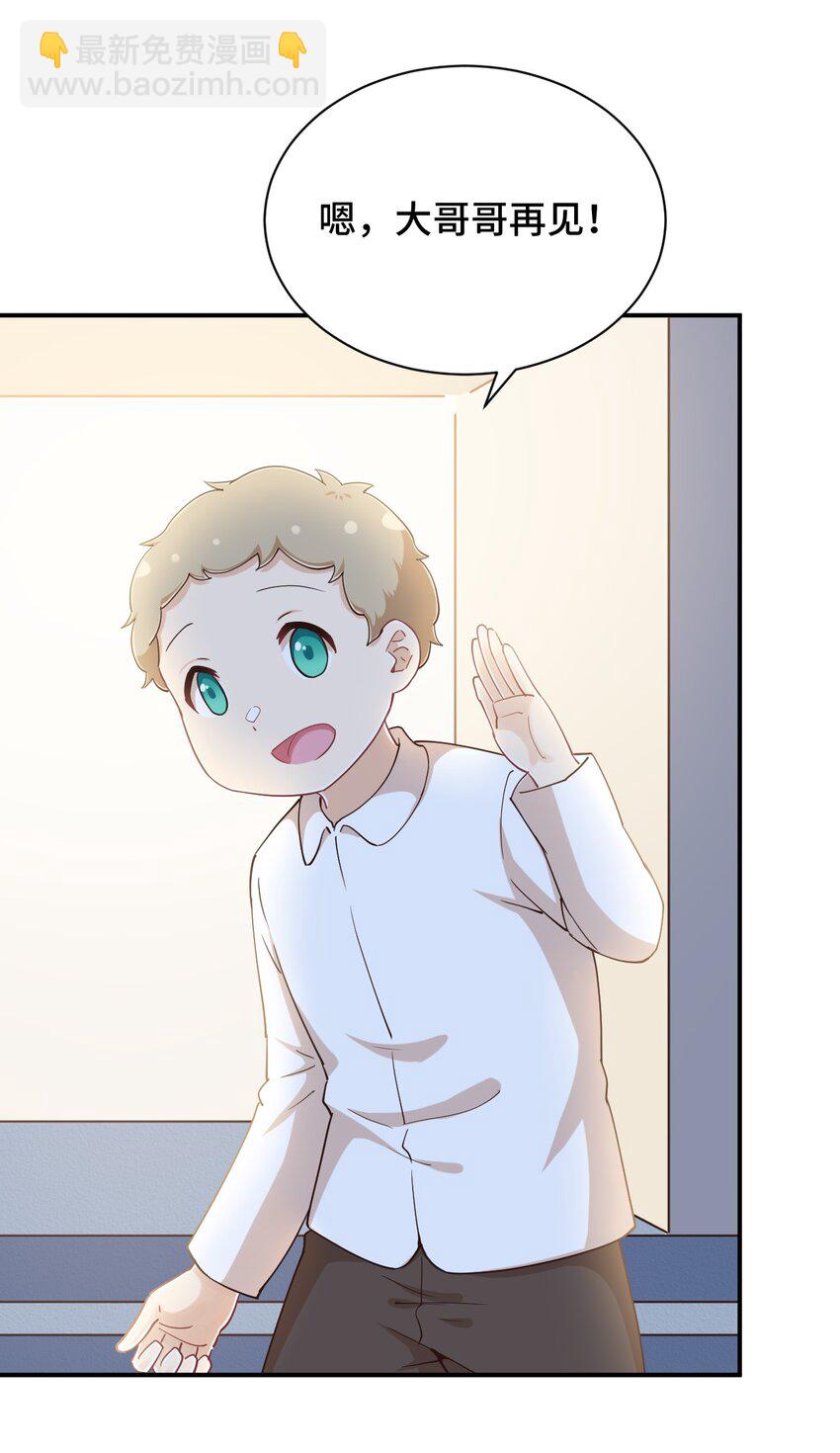 107 是你在梦游(1/2)-第120话