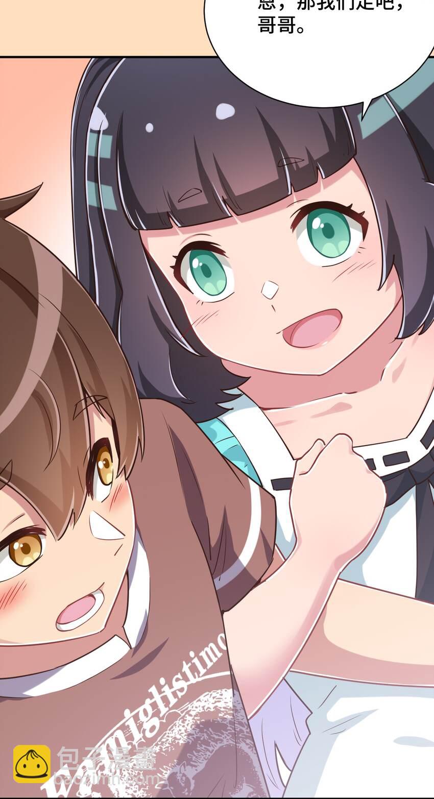 109 三个人的饭局(1/2)-第122话