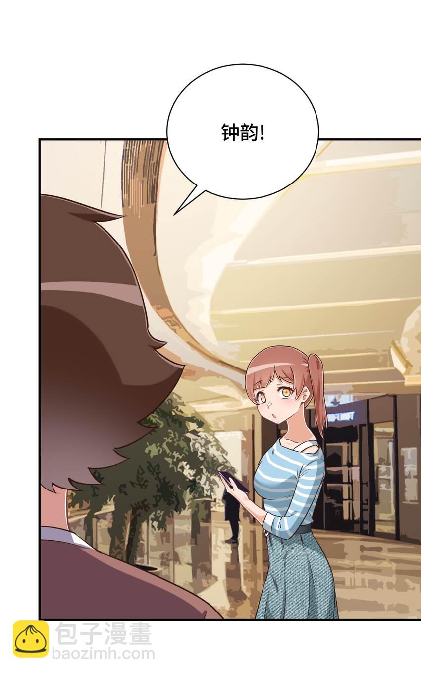 109 三个人的饭局(1/2)-第122话