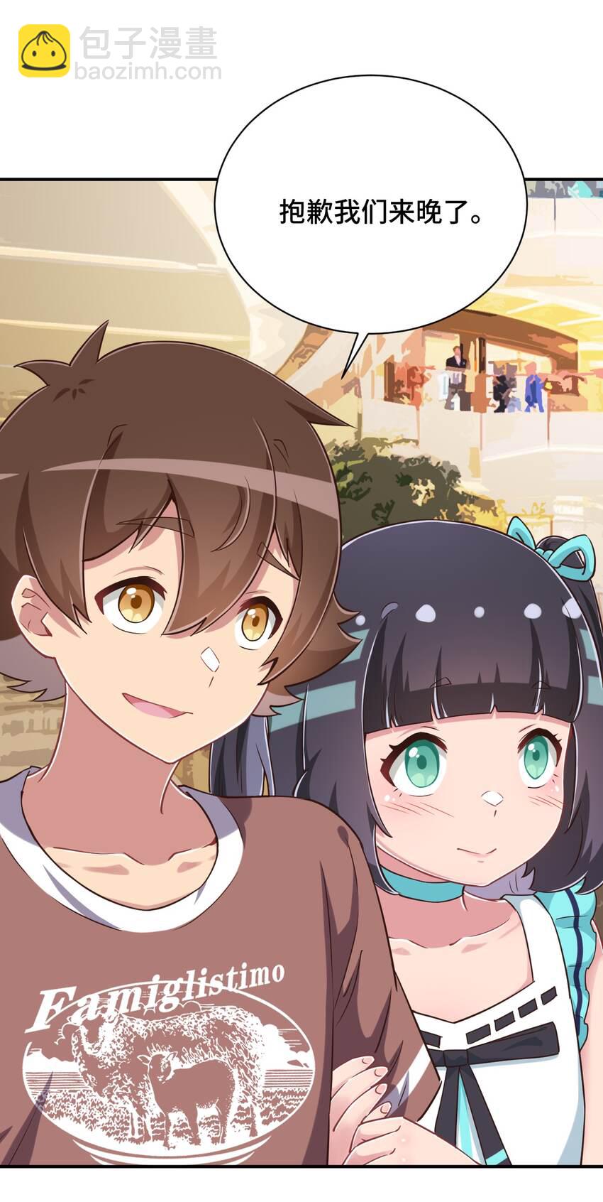 109 三个人的饭局(1/2)-第122话