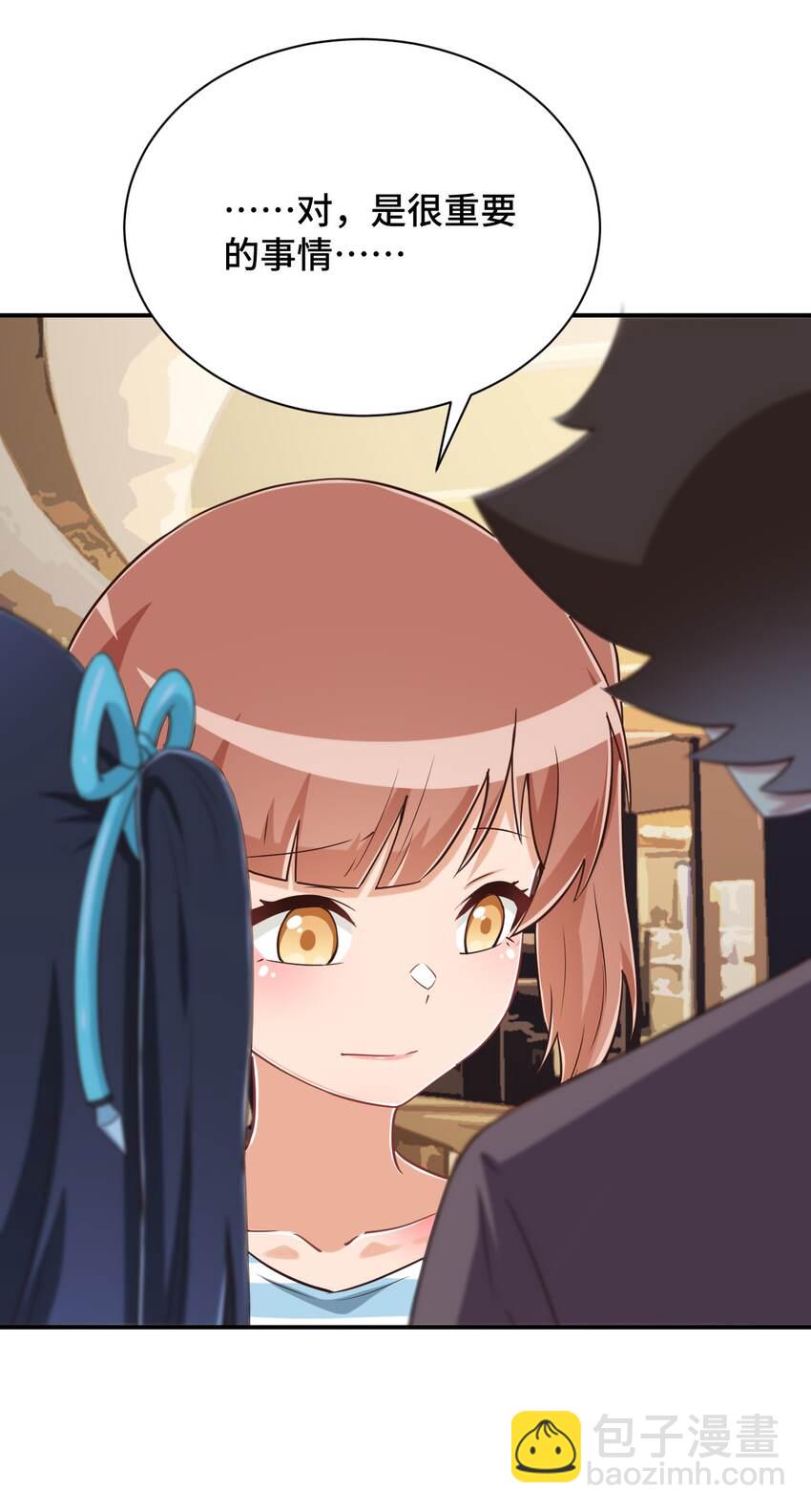 109 三个人的饭局(1/2)-第122话