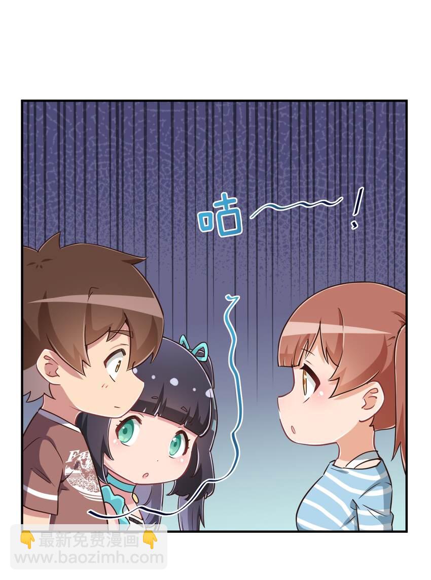 109 三个人的饭局(1/2)-第122话