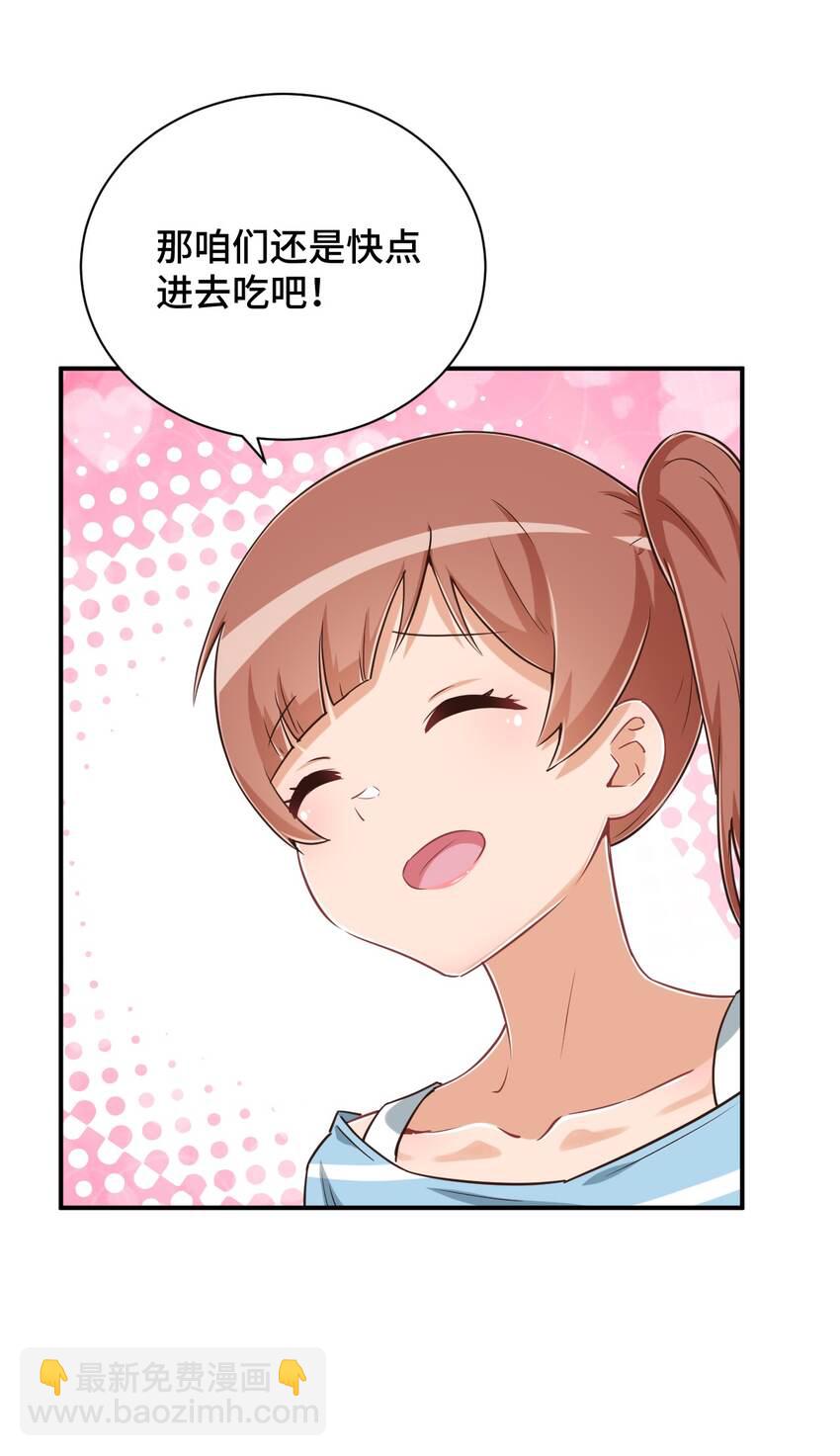 109 三个人的饭局(1/2)-第122话