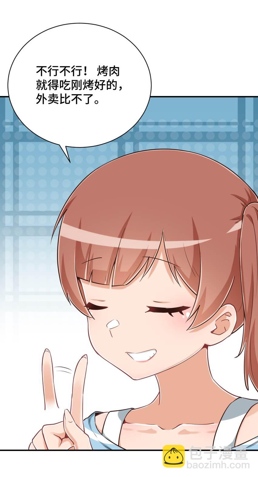 109 三个人的饭局(1/2)-第122话