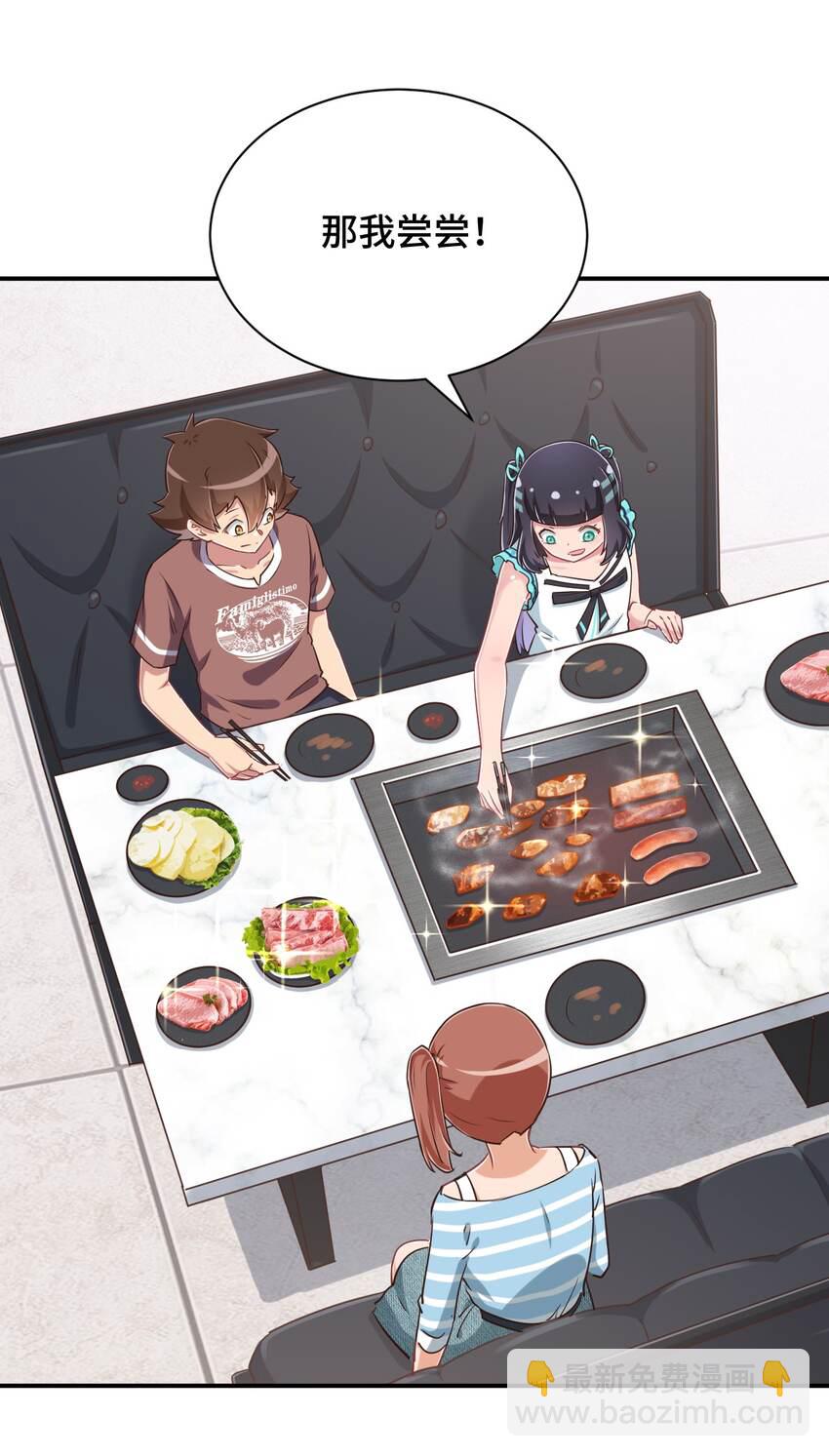 109 三个人的饭局(1/2)-第122话