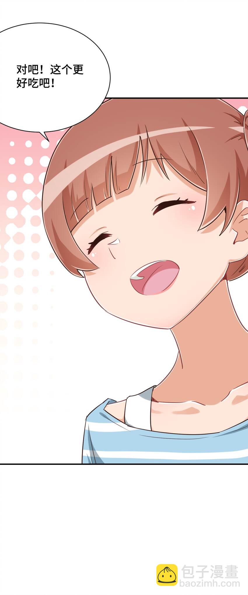 109 三个人的饭局(1/2)-第122话