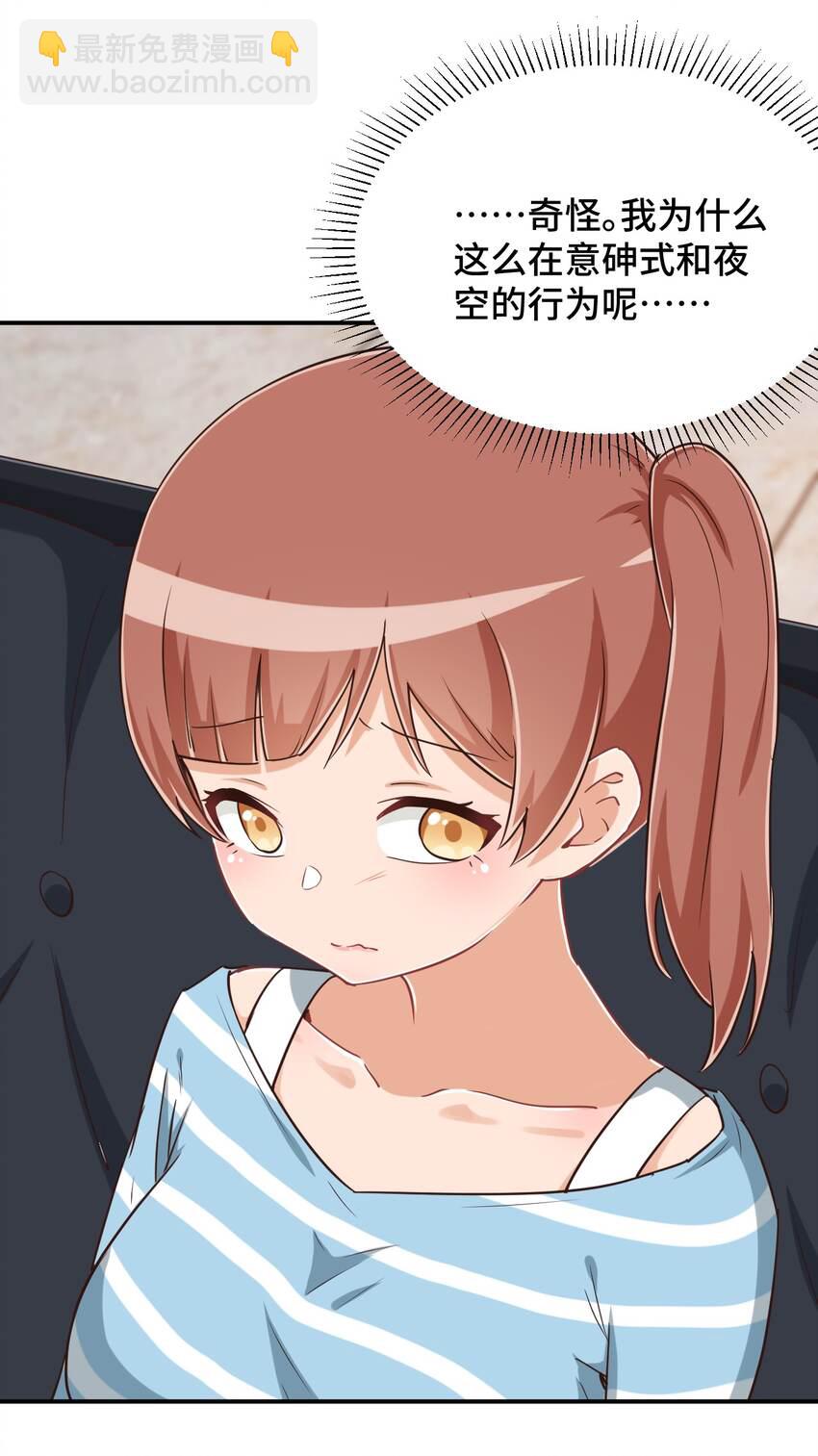 109 三个人的饭局(1/2)-第122话