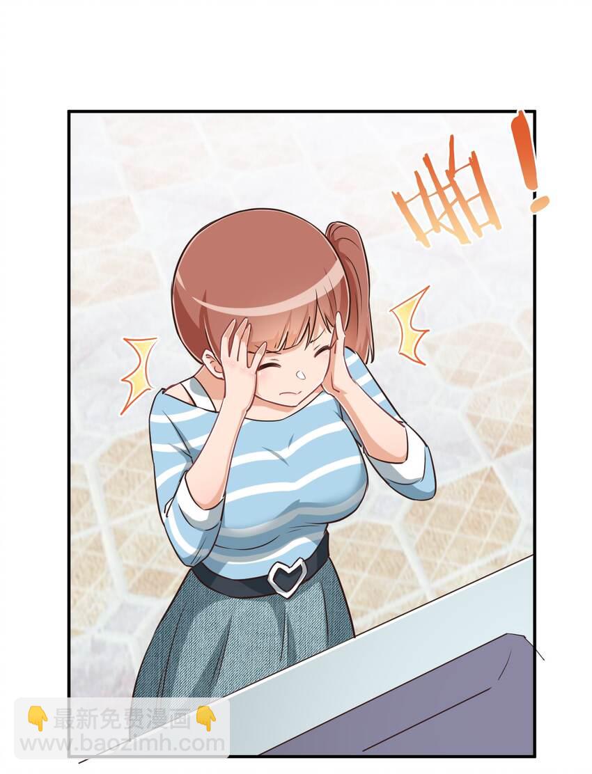 109 三个人的饭局(1/2)-第122话