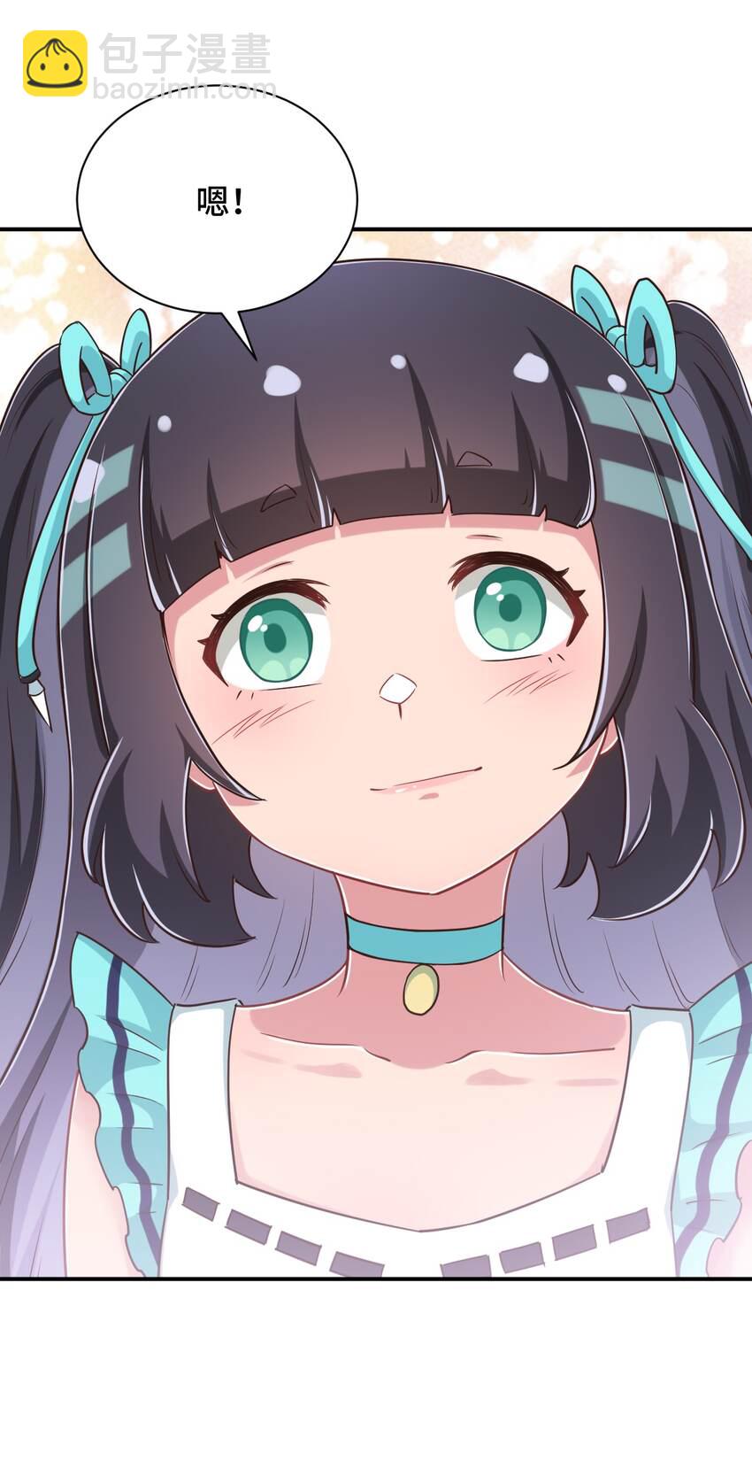 109 三个人的饭局(1/2)-第122话