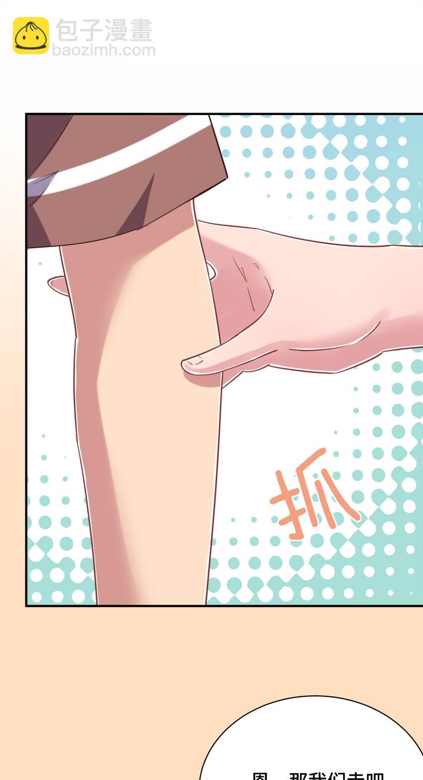 109 三个人的饭局(1/2)-第122话