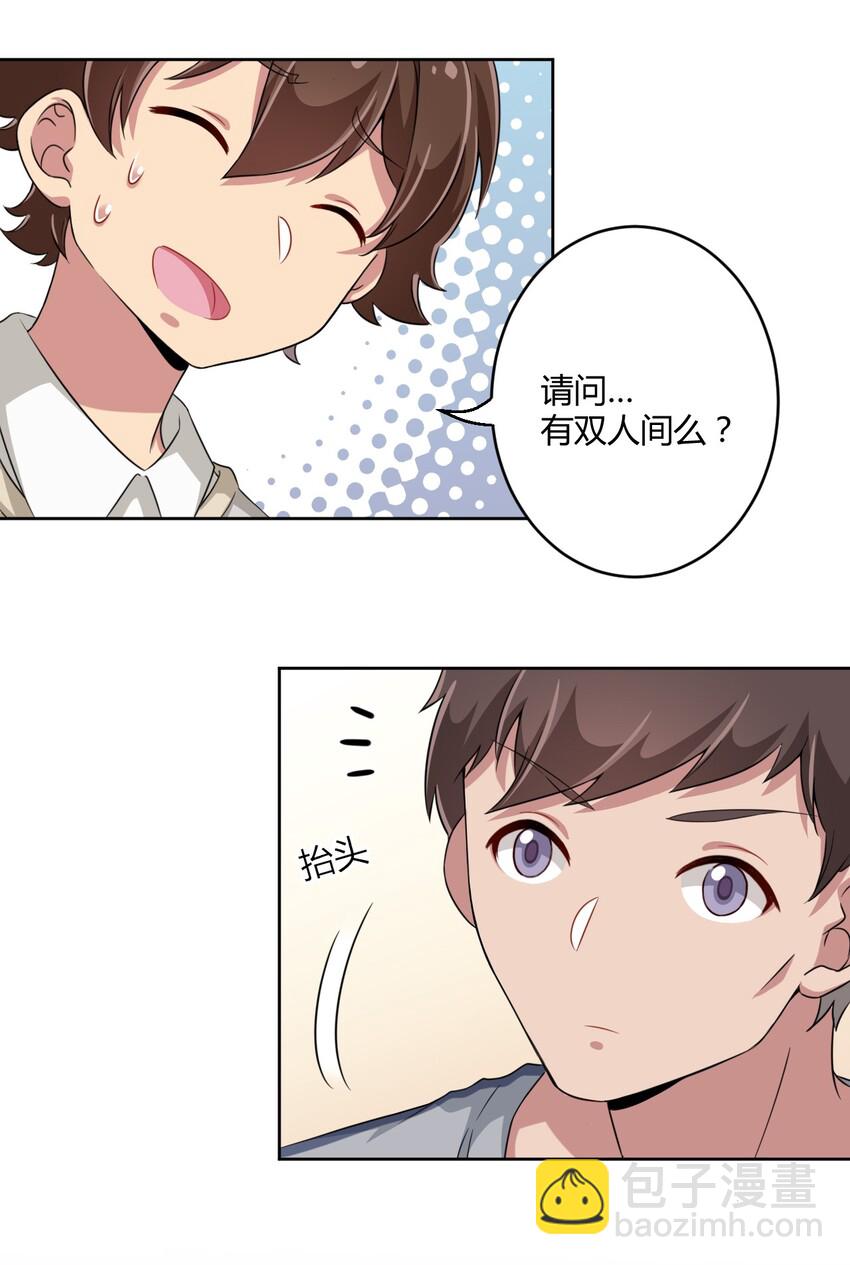 014 那就开一间好了-第14话