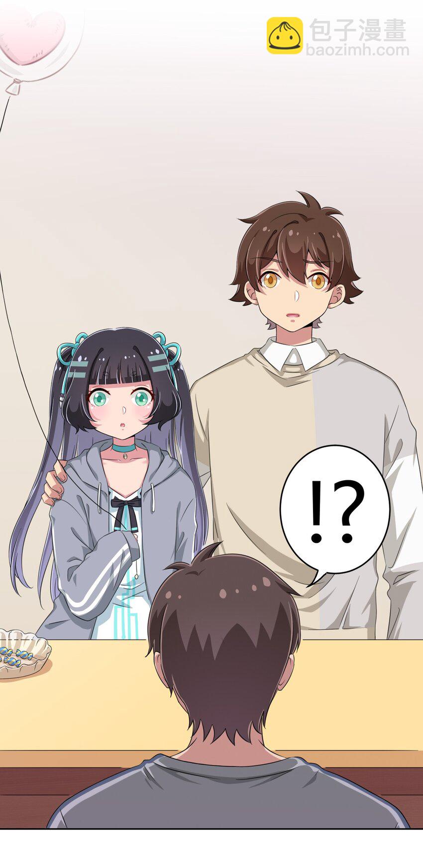 014 那就开一间好了-第14话