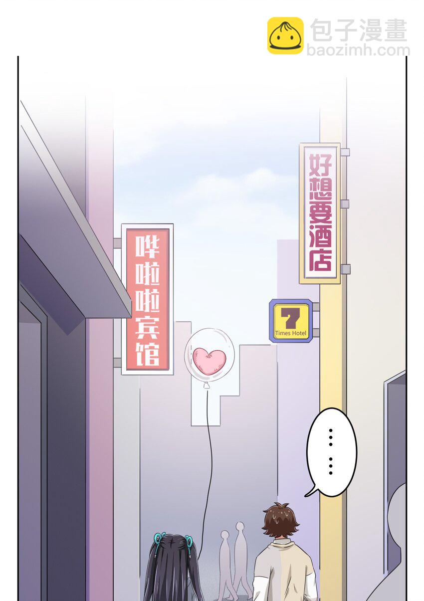 014 那就开一间好了-第14话