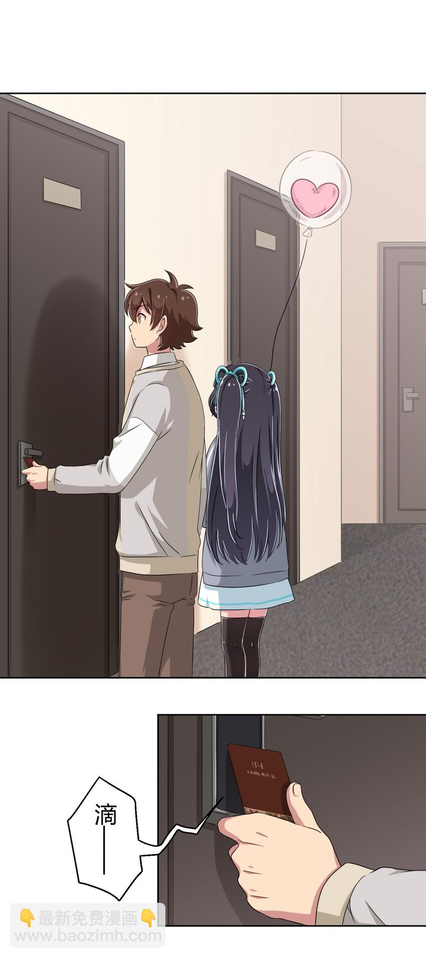 014 那就开一间好了-第14话