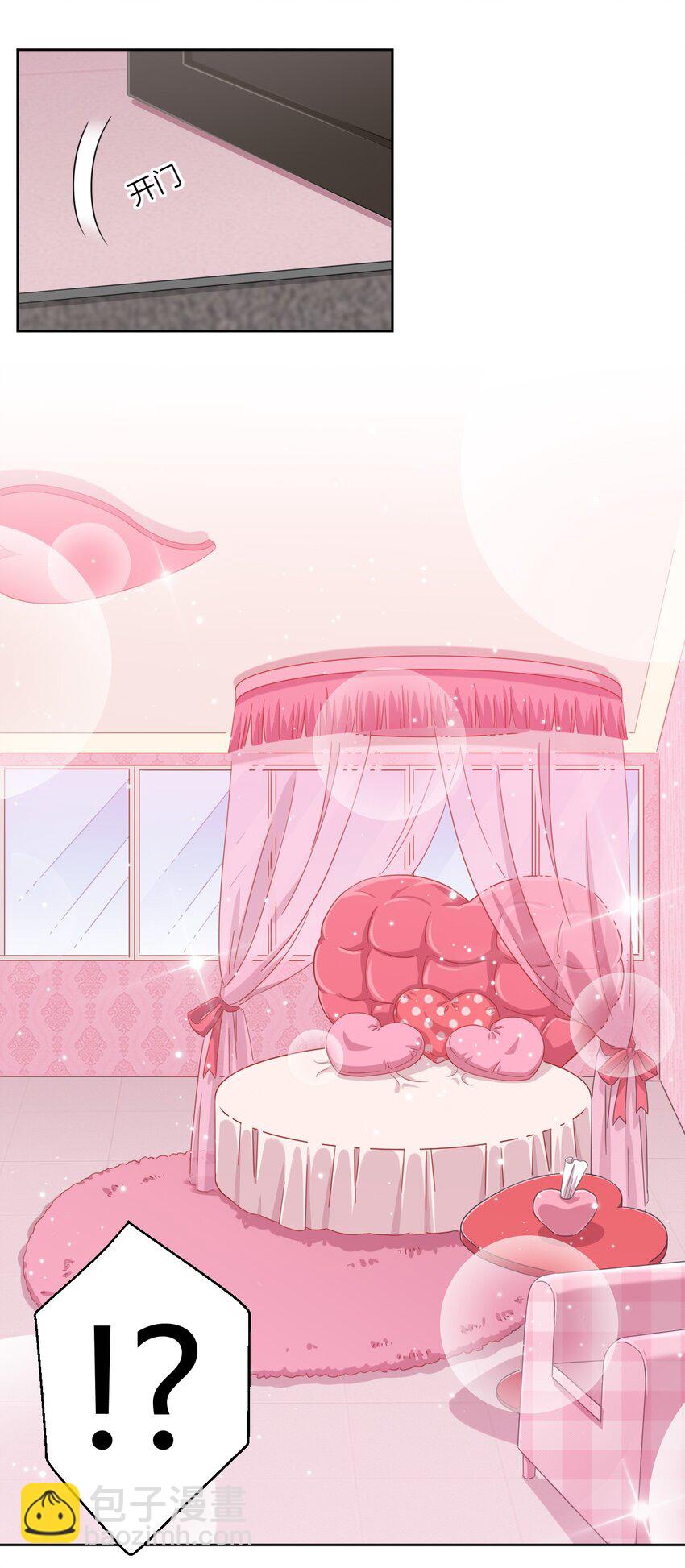 014 那就开一间好了-第14话