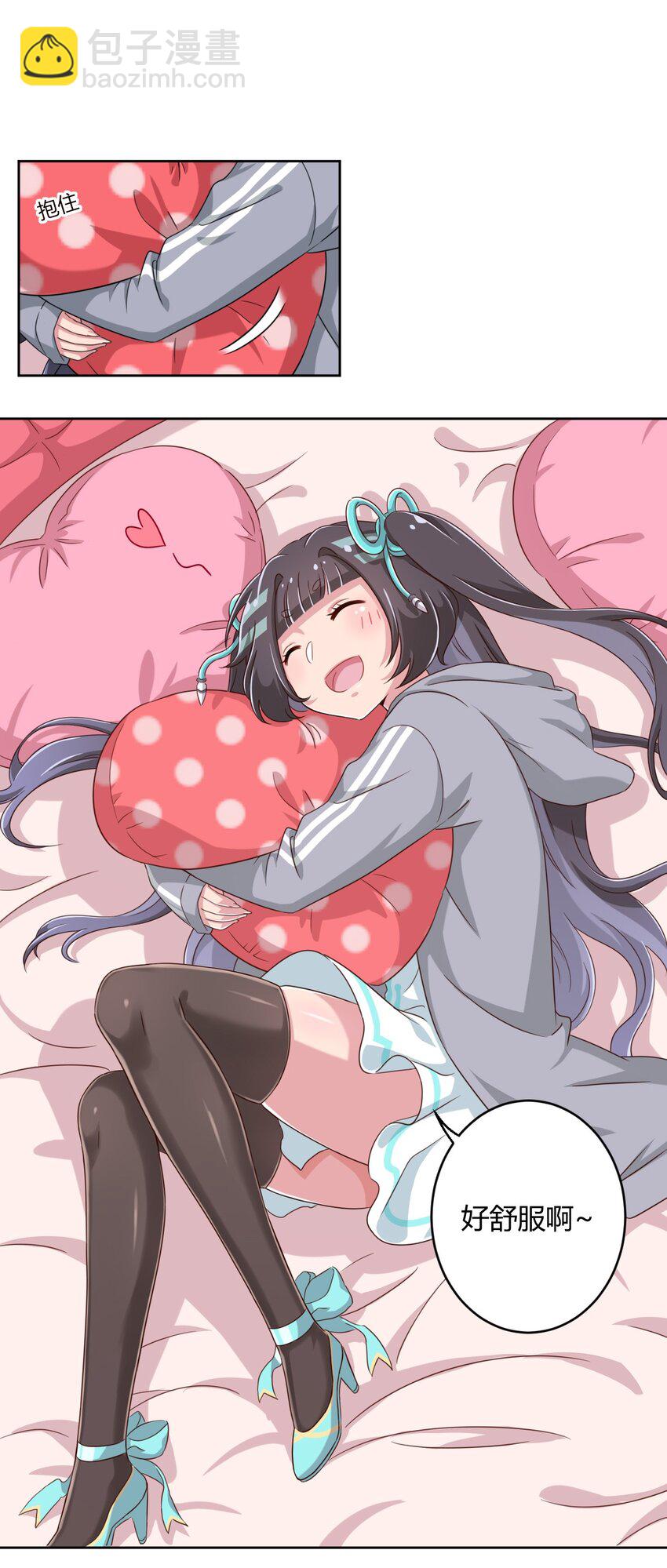 014 那就开一间好了-第14话