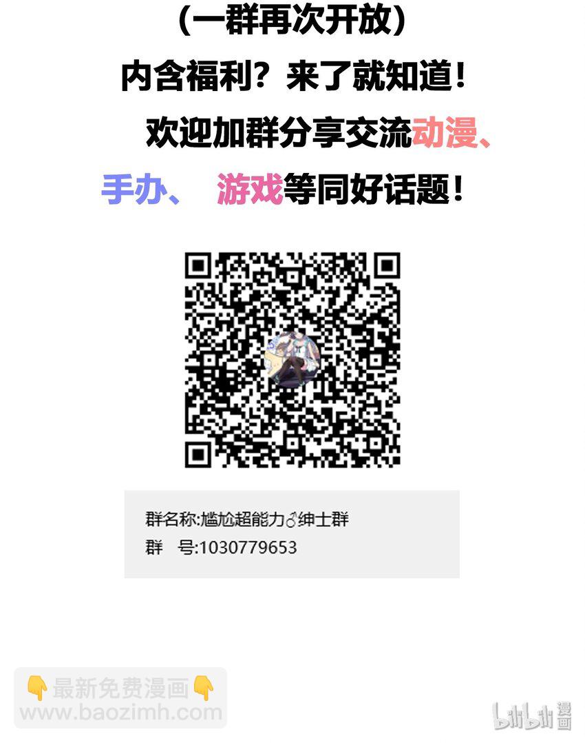 014 那就开一间好了-第14话