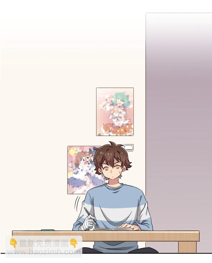 016 男生的胖子为什么是女孩子！-第16话