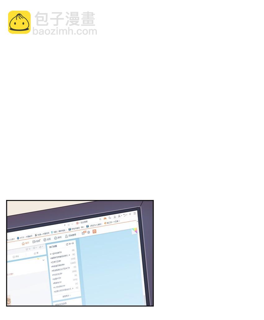 016 男生的胖子为什么是女孩子！-第16话