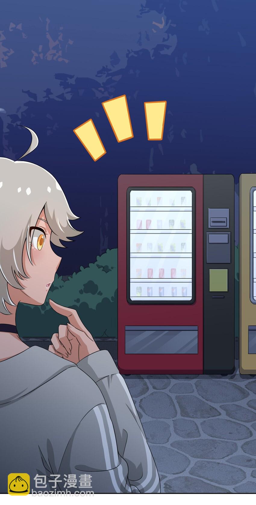 018 主人，今晚就不回去了嘛-第18话